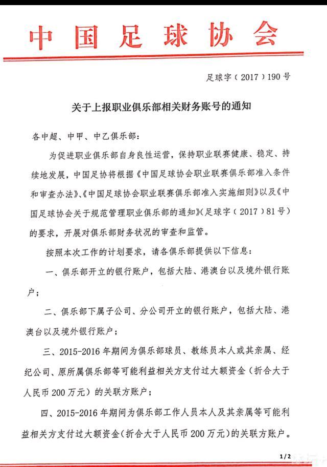 足球是一项集体运动，如果没有个人失误，比赛中的进球就会很少，不过我也说不准。